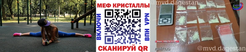 Купить закладку MDMA Кокаин Меф Каннабис ГАШИШ Амфетамин Галлюциногенные грибы Гороховец