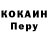 COCAIN Эквадор sem lihoi