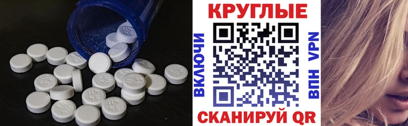 Купить закладки  Гороховец  Ecstasy XTC 