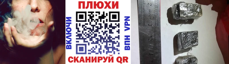 ГАШ гашик  Купить  Гороховец 