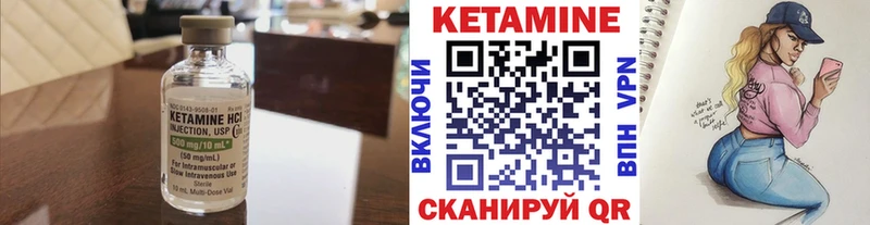 Купить  Гороховец  Кетамин ketamine 