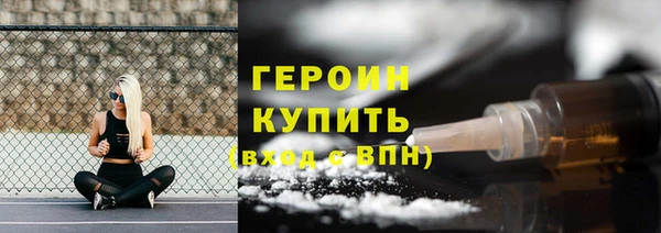 ПСИЛОЦИБИНОВЫЕ ГРИБЫ Иннополис