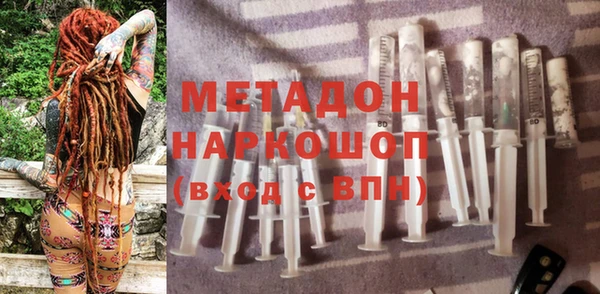герыч Инта
