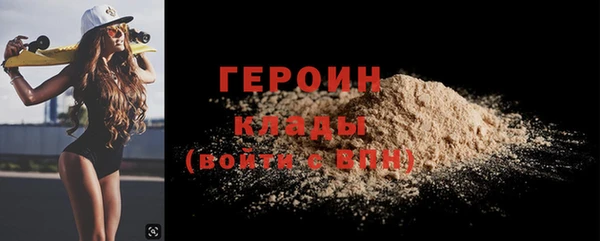 ПСИЛОЦИБИНОВЫЕ ГРИБЫ Иннополис