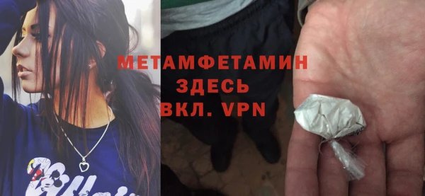герыч Инта