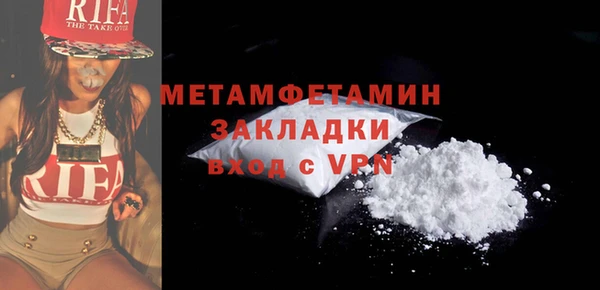 ALPHA PVP Инсар