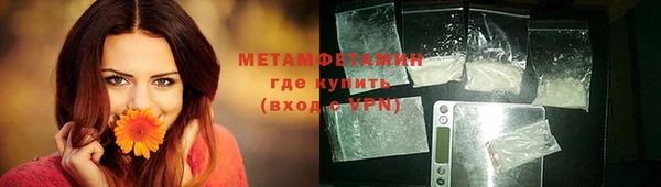 мефедрон мука Сосновый Бор