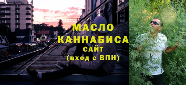 ALPHA PVP Инсар