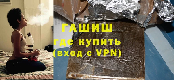 ALPHA PVP Инсар