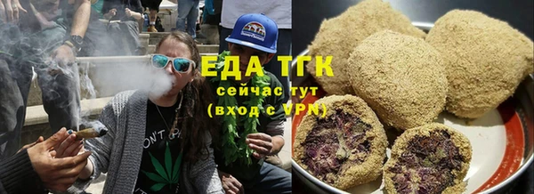 герыч Инта