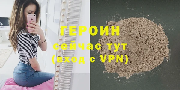 ПСИЛОЦИБИНОВЫЕ ГРИБЫ Иннополис