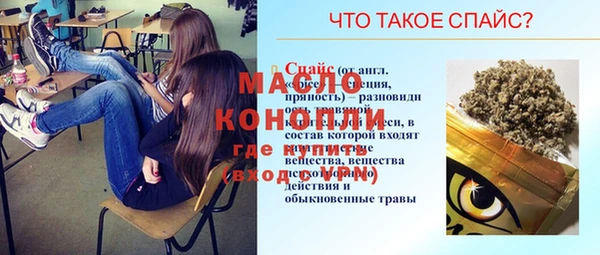 ALPHA PVP Инсар