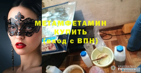 герыч Инта
