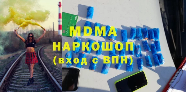 ALPHA PVP Инсар