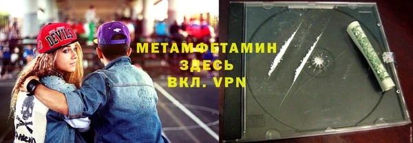 герыч Инта