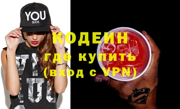 герыч Инта