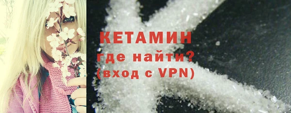 герыч Инта