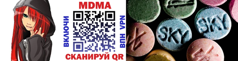 MDMA кристаллы  Купить закладки  Гороховец 