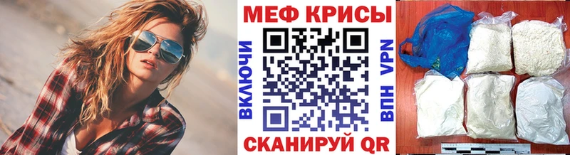 Мефедрон mephedrone  Купить где  Гороховец 