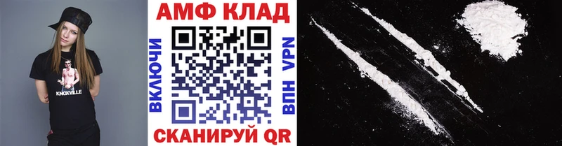 Купить где  Гороховец  Метамфетамин Декстрометамфетамин 99.9% 
