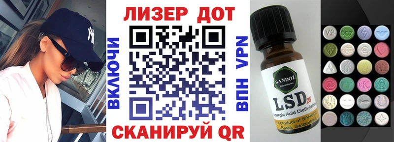 Наркотические марки 1,8мг  Купить закладки  Гороховец 